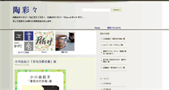 Desktop Screenshot of blueboxcraft.com